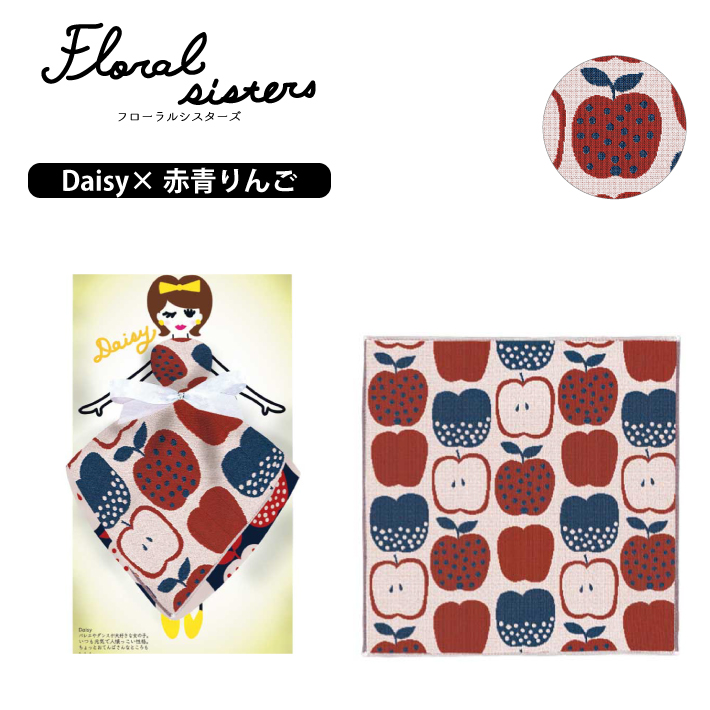 【日本製今治】今治タオルハンカチ3重ガーゼトリプルガーゼPocchi|ガーゼハンカチタオルハンカチ内祝いプチギフト退職祝いお礼お返し挨拶ブランドレディースキッズギフトプレゼントガーゼベビーかわいい子供ハンカチタオルはんかちおしゃれ母の日