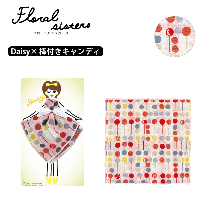 【日本製今治】今治タオルハンカチ3重ガーゼトリプルガーゼPocchi|ガーゼハンカチタオルハンカチ内祝いプチギフト退職祝いお礼お返し挨拶ブランドレディースキッズギフトプレゼントガーゼベビーかわいい子供ハンカチタオルはんかちおしゃれ母の日