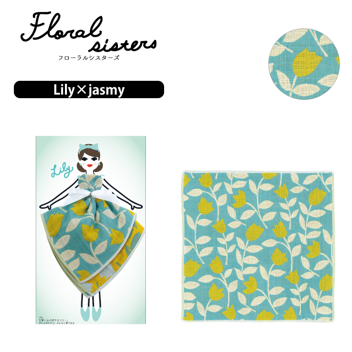 【日本製今治】今治タオルハンカチ3重ガーゼトリプルガーゼPocchi|ガーゼハンカチタオルハンカチ内祝いプチギフト退職祝いお礼お返し挨拶ブランドレディースキッズギフトプレゼントガーゼベビーかわいい子供ハンカチタオルはんかちおしゃれ母の日