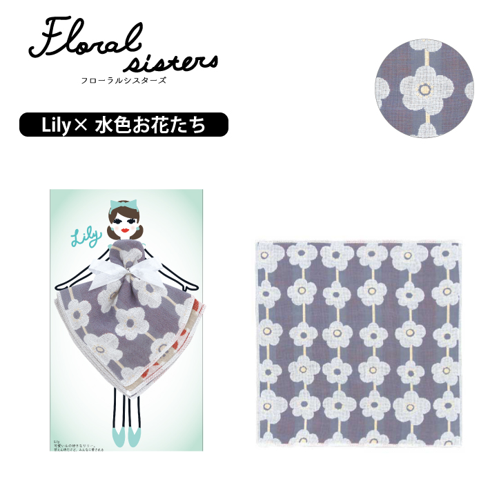 【日本製今治】今治タオルハンカチ3重ガーゼトリプルガーゼPocchi|ガーゼハンカチタオルハンカチ内祝いプチギフト退職祝いお礼お返し挨拶ブランドレディースキッズギフトプレゼントガーゼベビーかわいい子供ハンカチタオルはんかちおしゃれ母の日