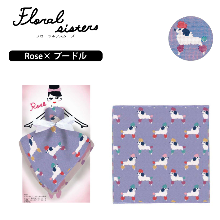 【日本製今治】今治タオルハンカチ3重ガーゼトリプルガーゼPocchi|ガーゼハンカチタオルハンカチ内祝いプチギフト退職祝いお礼お返し挨拶ブランドレディースキッズギフトプレゼントガーゼベビーかわいい子供ハンカチタオルはんかちおしゃれ母の日