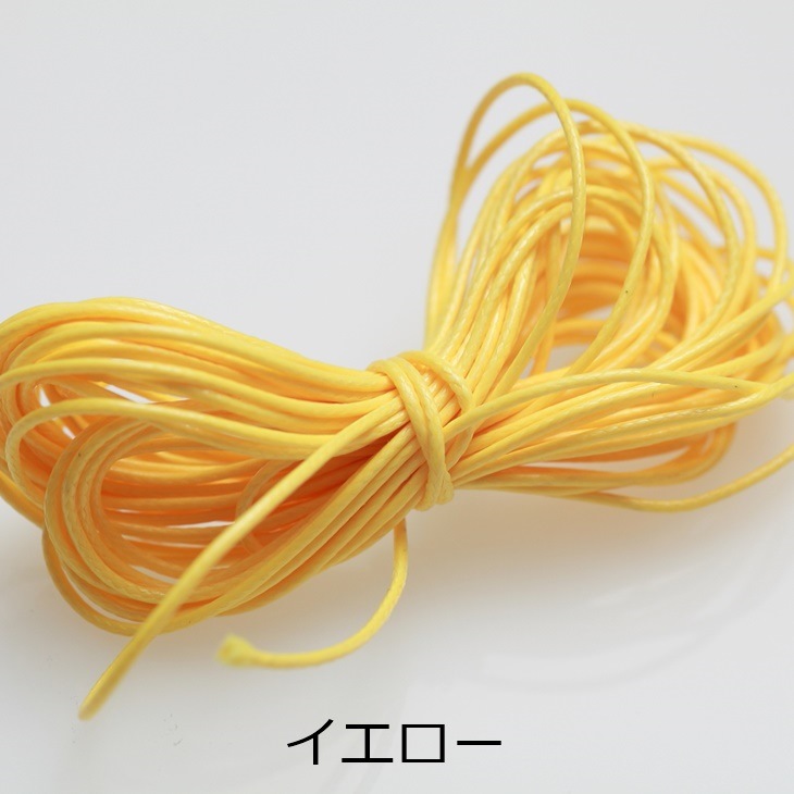 ロー引き紐ワックスコード【選べる10色】線径約0.5~1.0mm約5mマクラメ手芸ハンドメイド手作り副資材基本パーツアクセサリーパーツカラーワックスコードロウヒモロー紐丸紐ロープ材料問屋ハンドメイド資材ミサンガさや工房