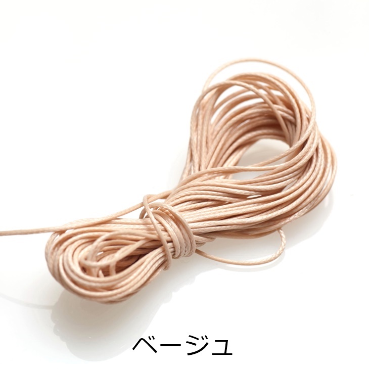ロー引き紐ワックスコード【選べる10色】線径約0.5~1.0mm約5mマクラメ手芸ハンドメイド手作り副資材基本パーツアクセサリーパーツカラーワックスコードロウヒモロー紐丸紐ロープ材料手芸材料ハンドメイド資材ミサンガさや工房沙や工房