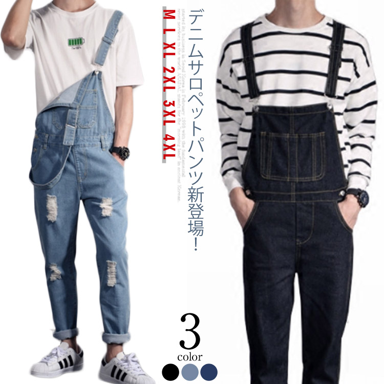サロペットパンツ メンズ デニム サロペットパンツ メンズ デニム 大きいサイズ ゆったり ダメージ加工 重ね着 レイヤード オールインワン 春 夏 秋 2019春新作 サロペットパンツ メンズ デニム サロペットパンツ メンズ デニム 大きいサイズ ゆったり ダメージ加工 重ね着 レイヤード オールインワン 春 夏 秋 2019春新作