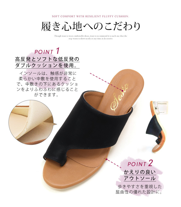 2021春夏新作/親指トングのクリアヒールサンダル