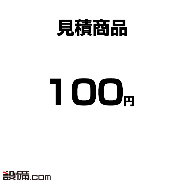 《カード決済もOK》《みんなのレビュー2,500件突破》《丁寧・迅速・安心対応をお約束》《安心のEXPO受賞店》 追加 オプション お支払い用 100円 《カード決済もOK》《みんなのレビュー2,500件突破》《丁寧・迅速・安心対応をお約束》《安心のEXPO受賞店》 追加 オプション お支払い用 100円
