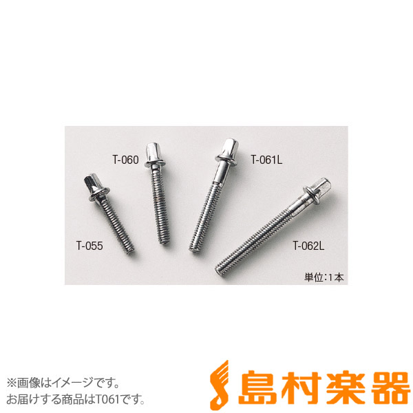 数量限定!特売 Pearl T061 バスドラムテンションボルト integrateja.eu 品質が完璧 数量限定 特売 Pearl T061 バスドラムテンションボルト integrateja.eu integrateja.eu