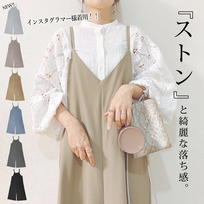 シルエットが綺麗なデザインのサロペット! サロペット オールインワン 春 おしゃれ ワンピース ワイドパンツ ガウチョパンツ Vネック マタニティ コーデュロイ 無地 レディース ゆうパケット送料無料 郵3 ^su059^ シルエットが綺麗なデザインのサロペット! サロペット オールインワン 春 おしゃれ ワンピース ワイドパンツ ガウチョパンツ Vネック マタニティ コーデュロイ 無地 レディース ゆうパケット送料無料 郵3 ^su059^