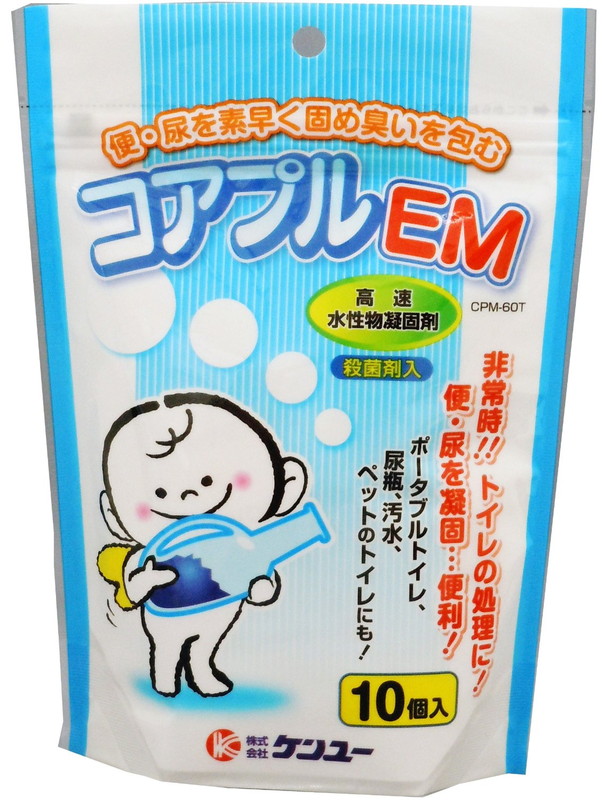 ケンユー コアプルEM ケンユー コアプルEM