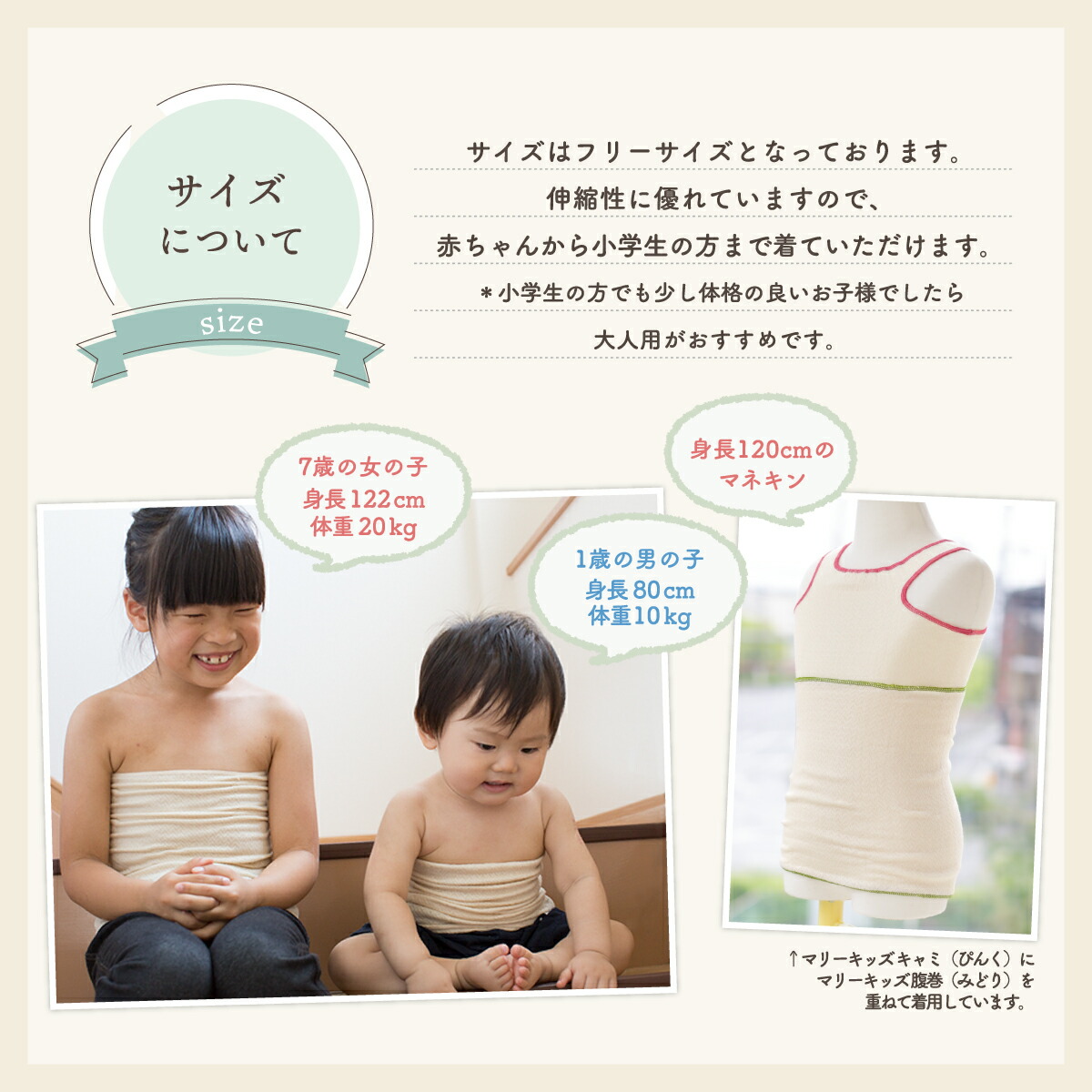 マリーキッズキャミ