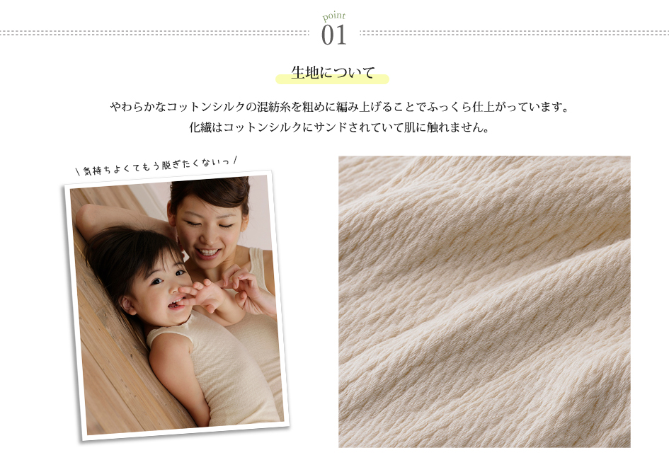 マリーキッズキャミ