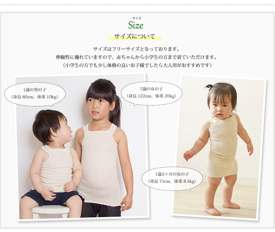 マリーキッズキャミ