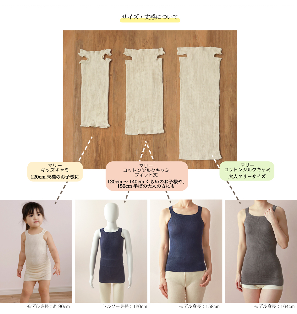 マリーキッズキャミ