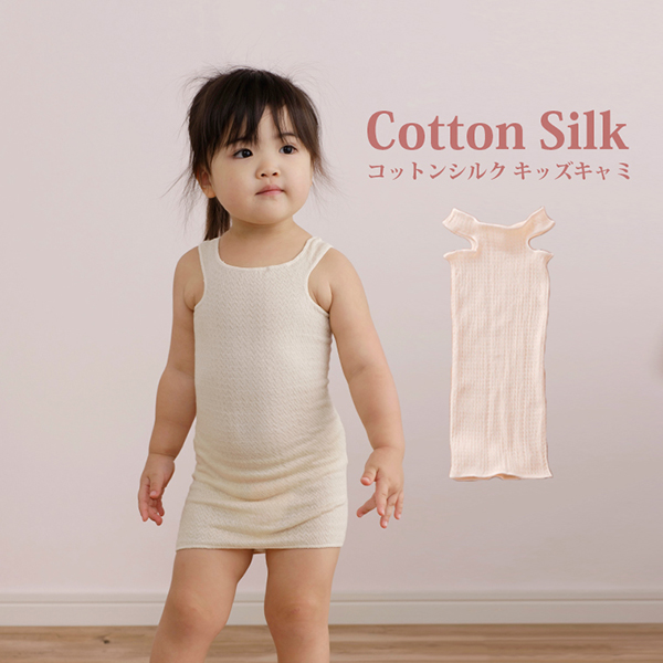 マリーキッズキャミ マリーキッズキャミ