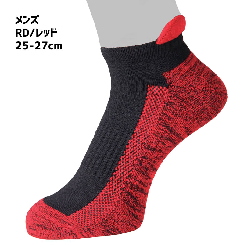 【メール便対応】ソフトテニスソックスMINEマイン3足組靴下3Pソックス(MS-683)MS683ショート丈スポーツソックス硬式テニス軟式テニスソフトテニス靴下バドミントンソックス靴下ソックステニス靴下softtennissocksエビスニット