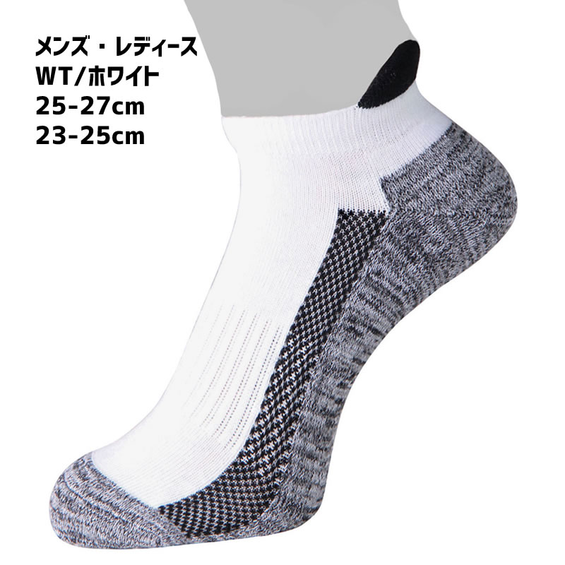 【メール便対応】ソフトテニスソックスMINEマイン3足組靴下3Pソックス(MS-683)MS683ショート丈スポーツソックス硬式テニス軟式テニスソフトテニス靴下バドミントンソックス靴下ソックステニス靴下softtennissocksエビスニット