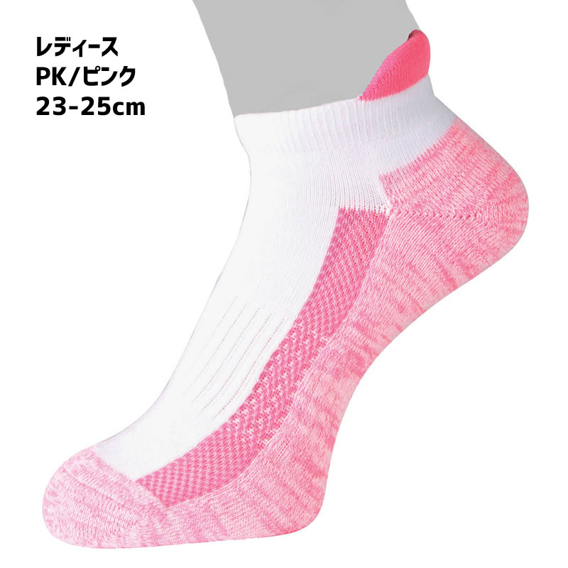 【メール便対応】ソフトテニスソックスMINEマイン3足組靴下3Pソックス(MS-683)MS683ショート丈スポーツソックス硬式テニス軟式テニスソフトテニス靴下バドミントンソックス靴下ソックステニス靴下softtennissocksエビスニット