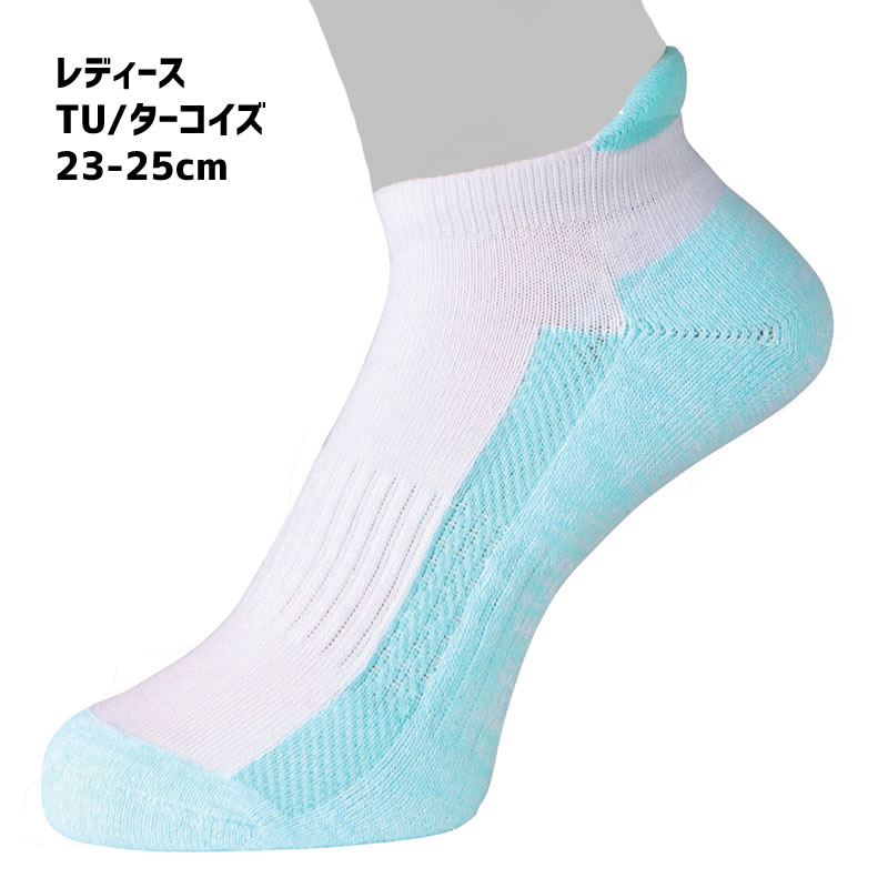 【メール便対応】ソフトテニスソックスMINEマイン3足組靴下3Pソックス(MS-683)MS683ショート丈スポーツソックス硬式テニス軟式テニスソフトテニス靴下バドミントンソックス靴下ソックステニス靴下softtennissocksエビスニット