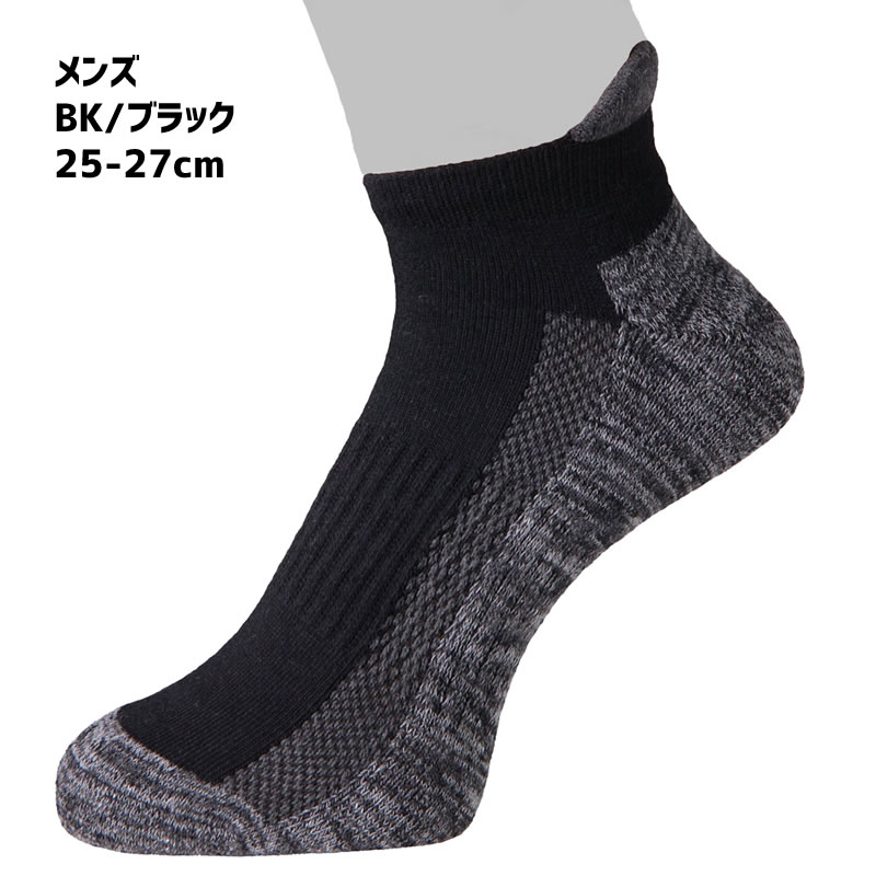 【メール便対応】ソフトテニスソックスMINEマイン3足組靴下3Pソックス(MS-683)MS683ショート丈スポーツソックス硬式テニス軟式テニスソフトテニス靴下バドミントンソックス靴下ソックステニス靴下softtennissocksエビスニット