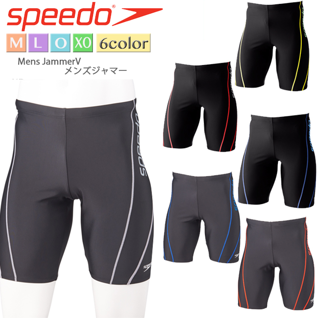 メンズ フィットネス 水着◆SPEEDO スピード◇ 水泳 フィットネス メンズ水着 スピード SPEEDO フィットネス水着 メンズスパッツ トレーニング水着 メンズジャマー メンズ フィットネス 水着◆SPEEDO スピード◇ 水泳 フィットネス メンズ水着 スピード SPEEDO フィットネス水着 メンズスパッツ トレーニング水着 メンズジャマー