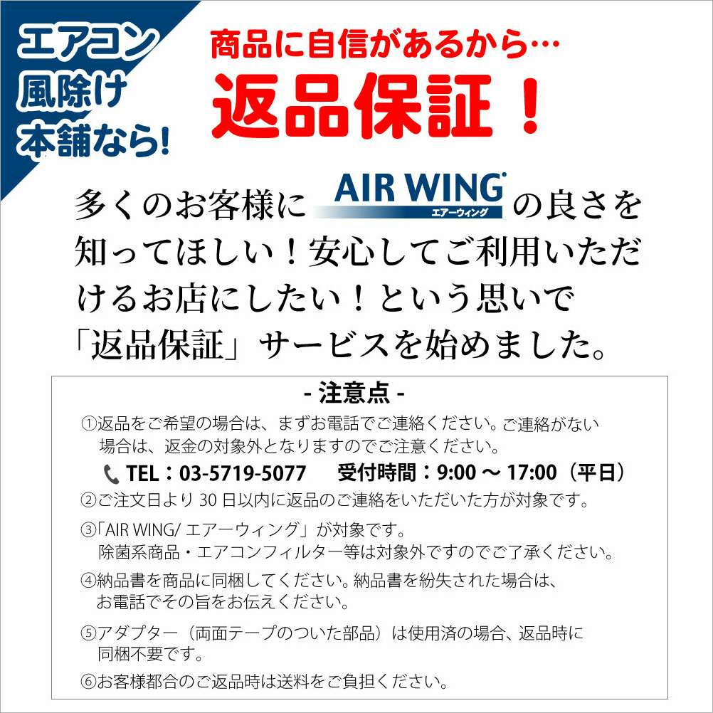 ご家庭のエアコンにもワンタッチで取付け可能