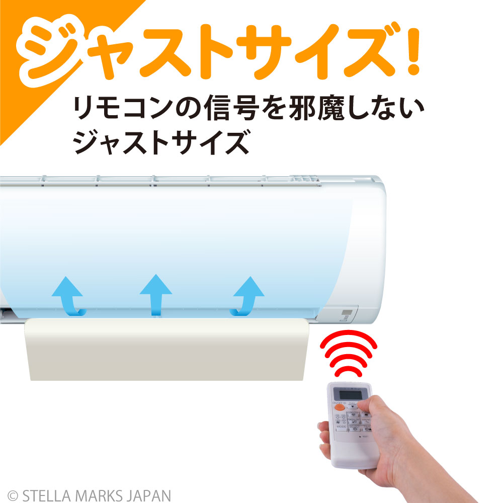 日本製エアーウィングプロエアコン風よけシリーズ累計350万台突破組立済風よけ風向き調整風除けエアコンルーバールーバー吹き出し口エアコン風よけカバー風よけカバー業務用エアコン直撃寒い節電軽量冷房風向調整
