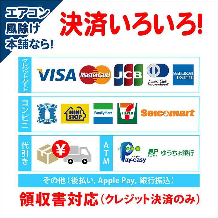 日本製エアーウィングプロエアコン風よけ風除け組立済エアコン風よけカバー風向き調整エアコンルーバールーバー暖房冷暖房乾燥節電業務用エアコン直撃風軽量風向調整エアウイング