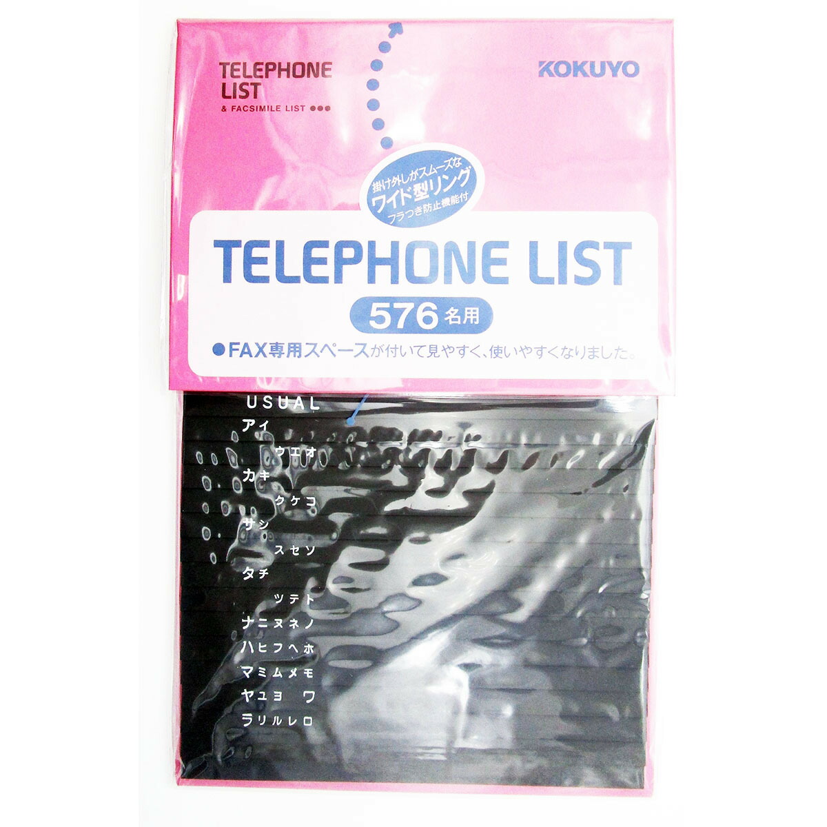 送料無料 送料無料 コクヨ 電話帳 576名 赤 ワ-22NR あわせ買い商品800円以上 送料無料 送料無料 コクヨ 電話帳 576名 赤 ワ-22NR あわせ買い商品800円以上