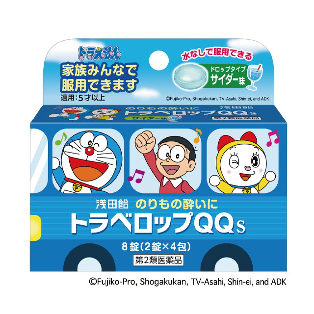 浅田飴 トラベロップQQサイダー味 8錠 浅田飴 トラベロップQQサイダー味 8錠