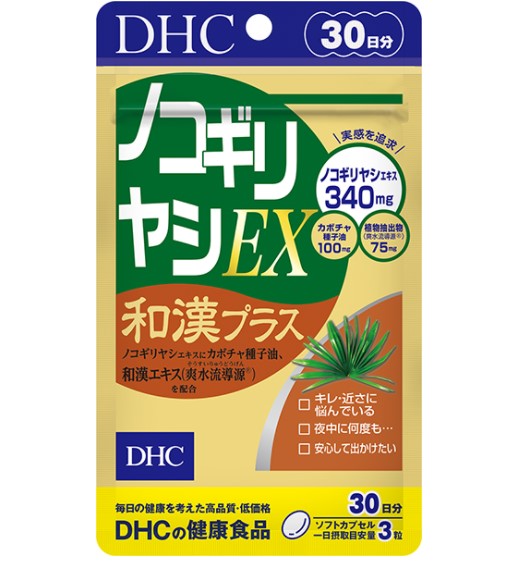 【おしゃれ】 DHC ノコギリヤシEX 和漢プラス 30日分 健康食品 サプリメント integrateja.eu 買い誠実 おしゃれ DHC ノコギリヤシEX 和漢プラス 30日分 健康食品 サプリメント integrateja.eu integrateja.eu