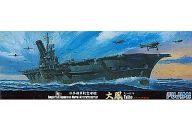 プラモデル 1 700 日本海軍航空母艦 大鳳 ラテックス甲板仕様 「特シリーズ No.49」 431024 プラモデル 1 700 日本海軍航空母艦 大鳳 ラテックス甲板仕様 「特シリーズ No.49」 431024