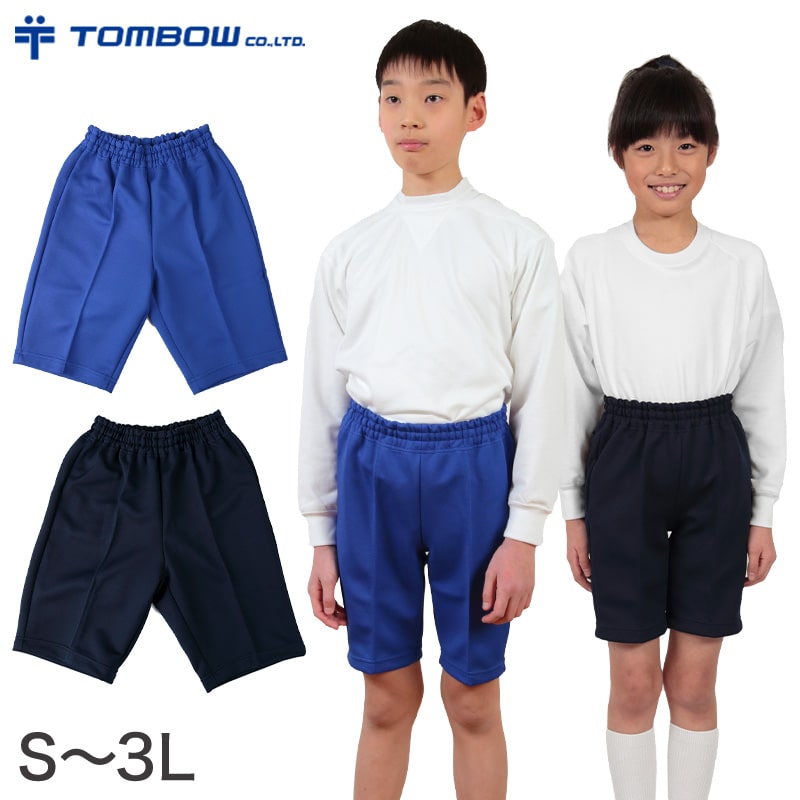 最大47%OFFクーポン ハーフパンツ S~3L トンボ TOMBOW 体操服 運動着 トレーニングウェア integrateja.eu 人気大割引 最大47%OFFクーポン ハーフパンツ S~3L トンボ TOMBOW 体操服 運動着 トレーニングウェア integrateja.eu integrateja.eu