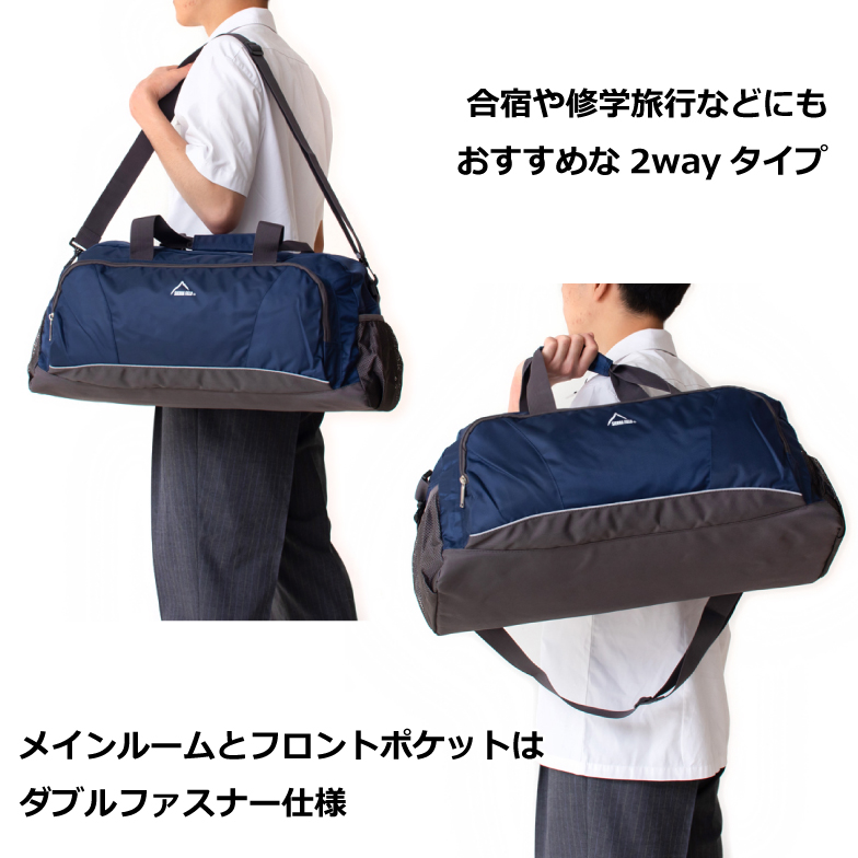 ボストンバッグレディース旅行軽量大容量2220メンズSIEERAFIELDシェラフィールド人気通勤通学遠足スポーツ旅行おしゃれ男女兼用キッズ帰省入院まとめ買い