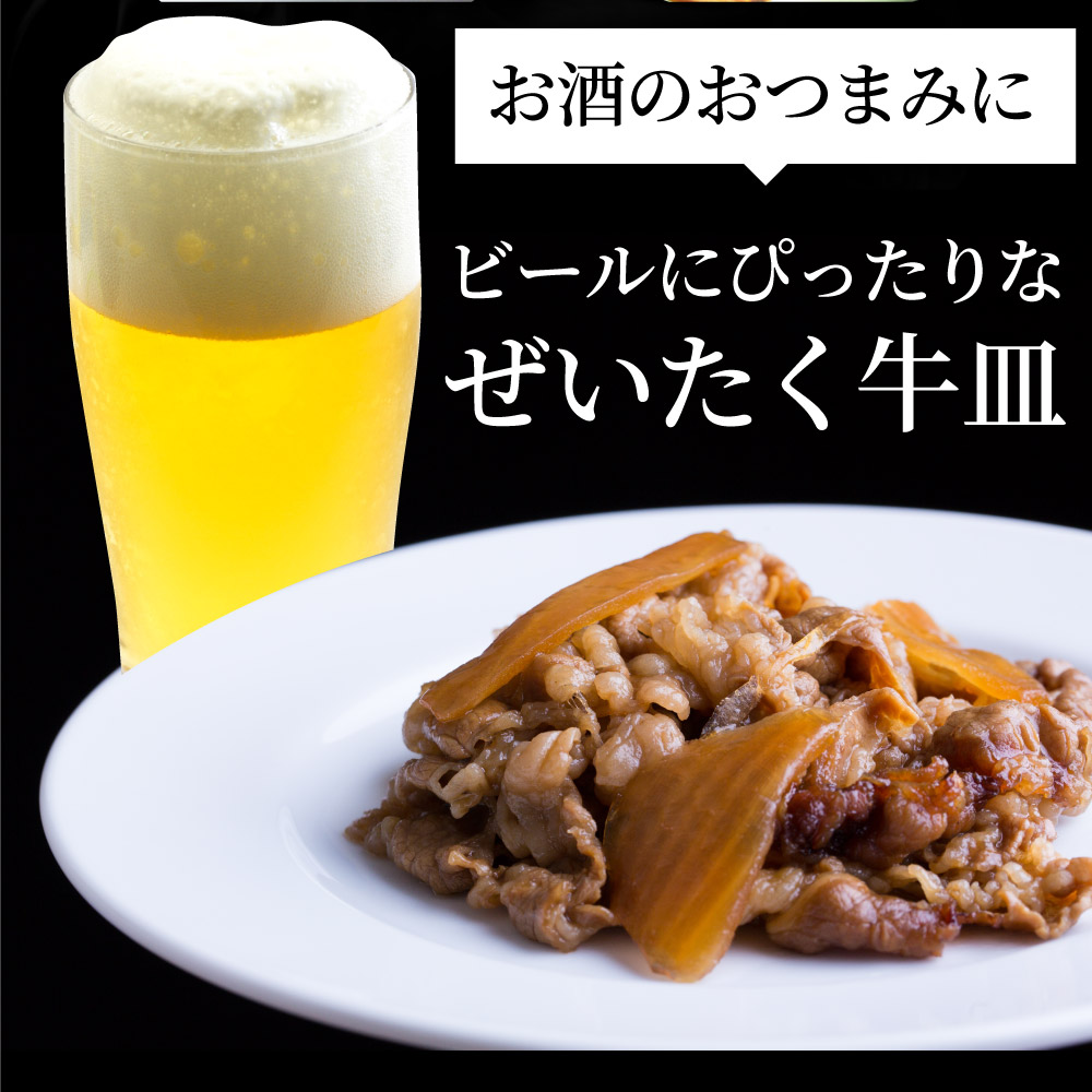 牛丼牛丼の具10個セットお肉屋さんのこだわりたっぷり牛肉の簡単牛丼昼ごはんストック時短働くママ冷凍食品お弁当お試し便利夜食手軽お取り寄せグルメおつまみ牛皿冷凍食品冷凍おかずセット冷食お惣菜湯煎温めるだけ仕送り1食120g