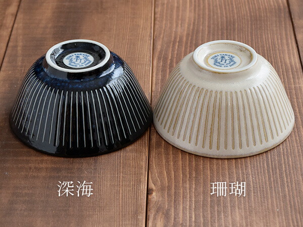 和食器大きめお茶碗彫十草お茶碗/ご飯茶碗/茶碗/飯碗/ごはん茶碗/茶わん/ちゃわん/ライスボウル/大きい/カフェ食器/カフェ風/モダン/シック/おしゃれ