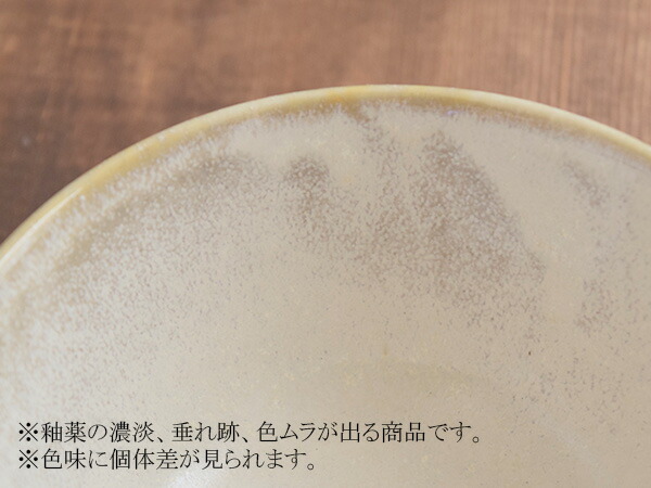 和食器大きめお茶碗彫十草お茶碗/ご飯茶碗/茶碗/飯碗/ごはん茶碗/茶わん/ちゃわん/ライスボウル/大きい/カフェ食器/カフェ風/モダン/シック/おしゃれ