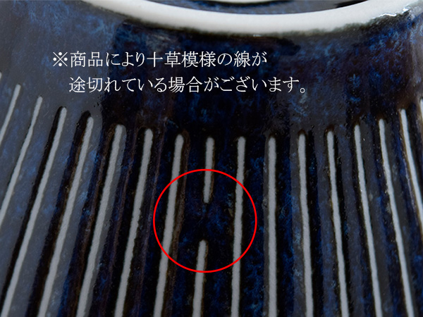 送料無料和食器台形マルチボウル彫十草3サイズセット(2色から選べる)食器セット和食器おしゃれどんぶり丼ぶり丼ボウル麺鉢ラーメン鉢ファミリー食器一人暮らし新生活