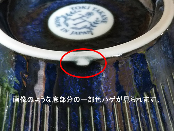 送料無料和食器台形マルチボウル彫十草3サイズセット(2色から選べる)食器セット和食器おしゃれどんぶり丼ぶり丼ボウル麺鉢ラーメン鉢ファミリー食器一人暮らし新生活