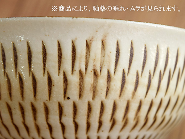 お茶碗美濃民芸和食器茶碗/ご飯茶碗/おちゃわん/お茶わん/ライスボウル/ボウル/素朴/ナチュラル/食器/業務用/おしゃれ