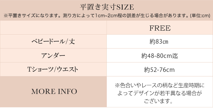 ベビードールbabydollbabydollランジェリーセットセクシー下着セクシーsexylingerieセクシーセクシーランジェリーテイストセクシーセクシーベビードール