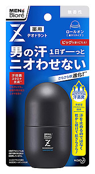 花王 メンズビオレZ 薬用デオドラント ロールオン 無香性 55mL 男性用 制汗剤 花王 メンズビオレZ 薬用デオドラント ロールオン 無香性 55mL 男性用 制汗剤
