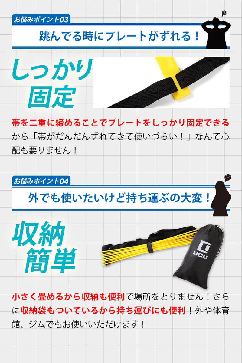 ラダートレーニング野球サッカー9mプレート21枚収納袋付き3カラー「連結可能スピードラダー」「瞬発力敏捷性アップ」「フットサルテニス練習」LICLIリクライ