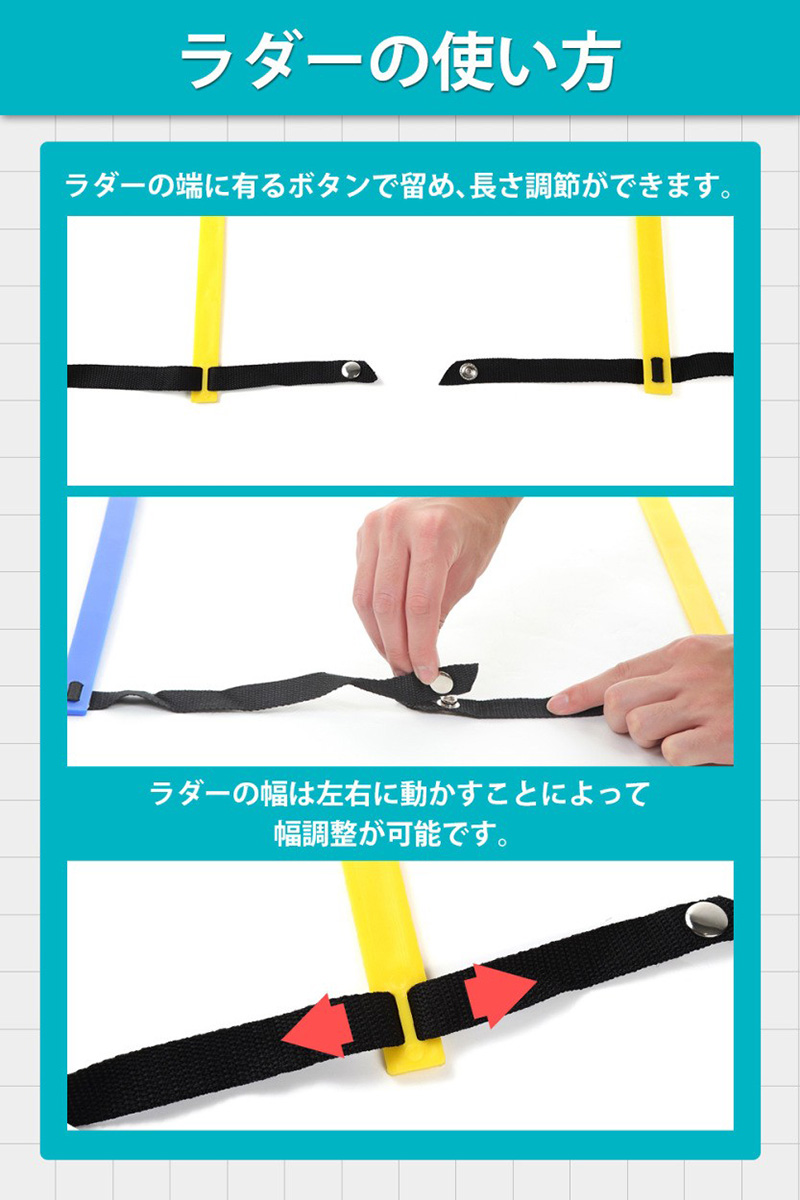 ラダートレーニング野球サッカー9mプレート21枚収納袋付き3カラー「連結可能スピードラダー」「瞬発力敏捷性アップ」「フットサルテニス練習」LICLIリクライ