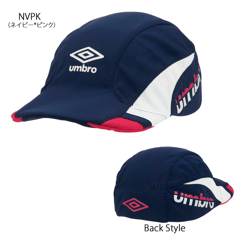 アンブロジュニアサッカーキャップ帽子プラクティスフットボールクーリング2022春夏NEW新作UUDTJC01