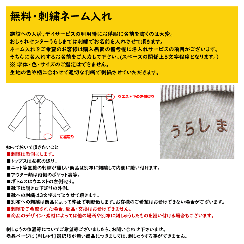 紳士ジャージフルジップ裾リブパンツ上下セット●シニアファッション70代80代90代秋冬