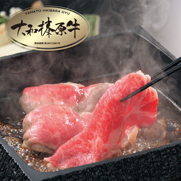 大和榛原牛(黒毛和牛A5等級)霜降りウデミスジスライス400g(すき焼き・しゃぶしゃぶ用)【送料無料】【あす楽対応】【RCP】うでみすじ肩肩ミスジ【冷凍便】