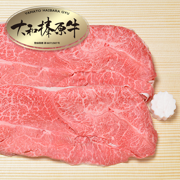 大和榛原牛(黒毛和牛A5等級)霜降りウデミスジスライス400g(すき焼き・しゃぶしゃぶ用)【送料無料】【あす楽対応】【RCP】うでみすじ肩肩ミスジ【冷凍便】