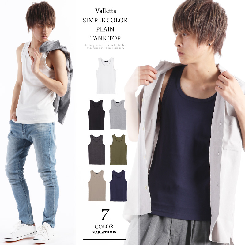 カラバリ豊富でシンプルな無地タンクトップ ≪メール便≫ シンプルカラー無地タンクトップ km-0003 タンクトップ シンプル 無地 無地タンク ストレッチ ノースリーブ 肌着 タンク シンプル メンズ カジュアル ストリート アメカジ 下着 インナー 春 夏 秋 冬 カラバリ豊富でシンプルな無地タンクトップ ≪メール便≫ シンプルカラー無地タンクトップ km-0003 タンクトップ シンプル 無地 無地タンク ストレッチ ノースリーブ 肌着 タンク シンプル メンズ カジュアル ストリート アメカジ 下着 インナー 春 夏 秋 冬
