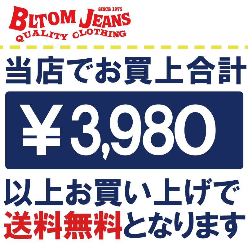 桃太郎ジーンズトートバッグモモタロウジーンズMOMOTAROJEANS