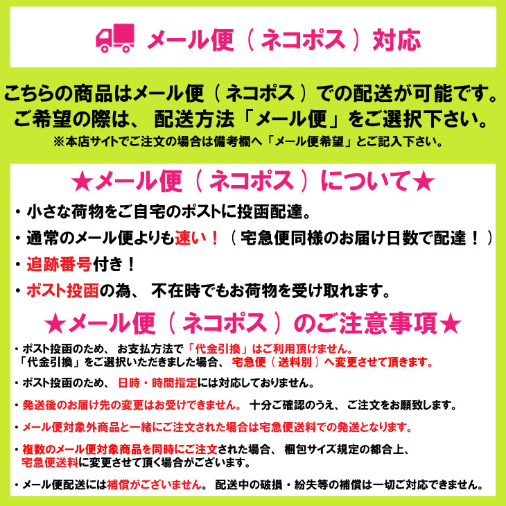 (ネコポス便対応商品)(FUNKIER)ファンキアー2019秋冬モデルアームウォーマーPaviaパヴィアSLV-03(1418FWSLV03)